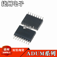 ADUM5402CRWZ ADUM5401BRWZ ADUM5402ARWZԭװ ADUM5403CRWZоƬ