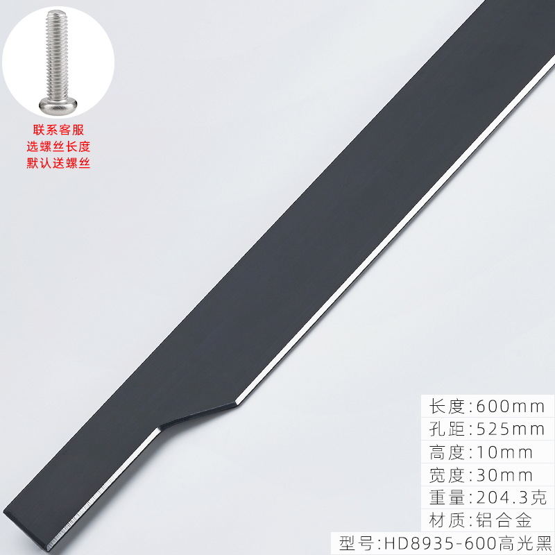 Estilo americano alargado moderno minimalista armario gabinete cajón puerta Negro Nórdico pequeña puerta manija negra