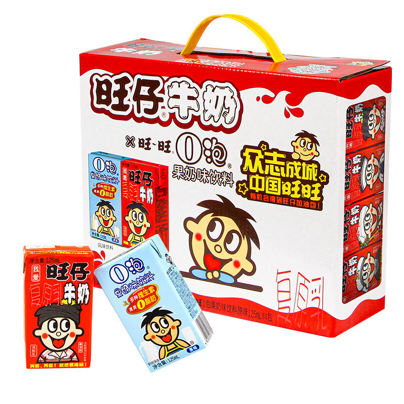 旺仔牛奶145ml*32罐装迷你小罐儿童休闲早餐饮品整箱原味|undefined