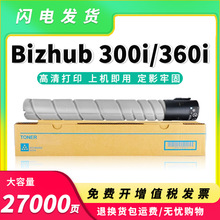 �m�ÿ��Ῠ�����_TN330�ۺ�Bizhub 300i 360i��ӡ�C̼�ۺ�ī�ۺ�