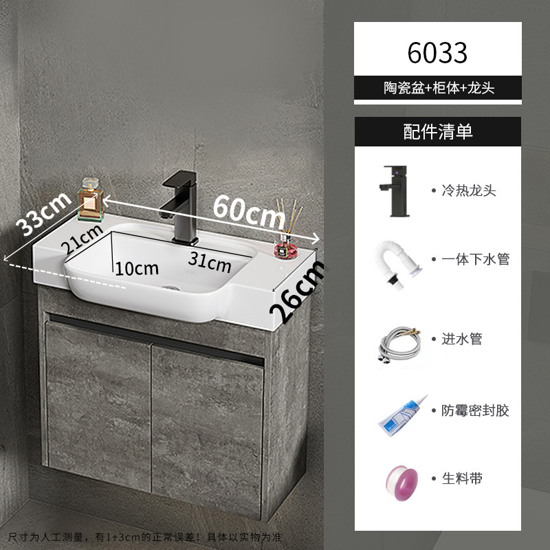 gabinete de baño de aluminio espacial de casa pequeña combinación de lavabo de cerámica lavabo transfronterizo lavabo ultra estrecho lavabo