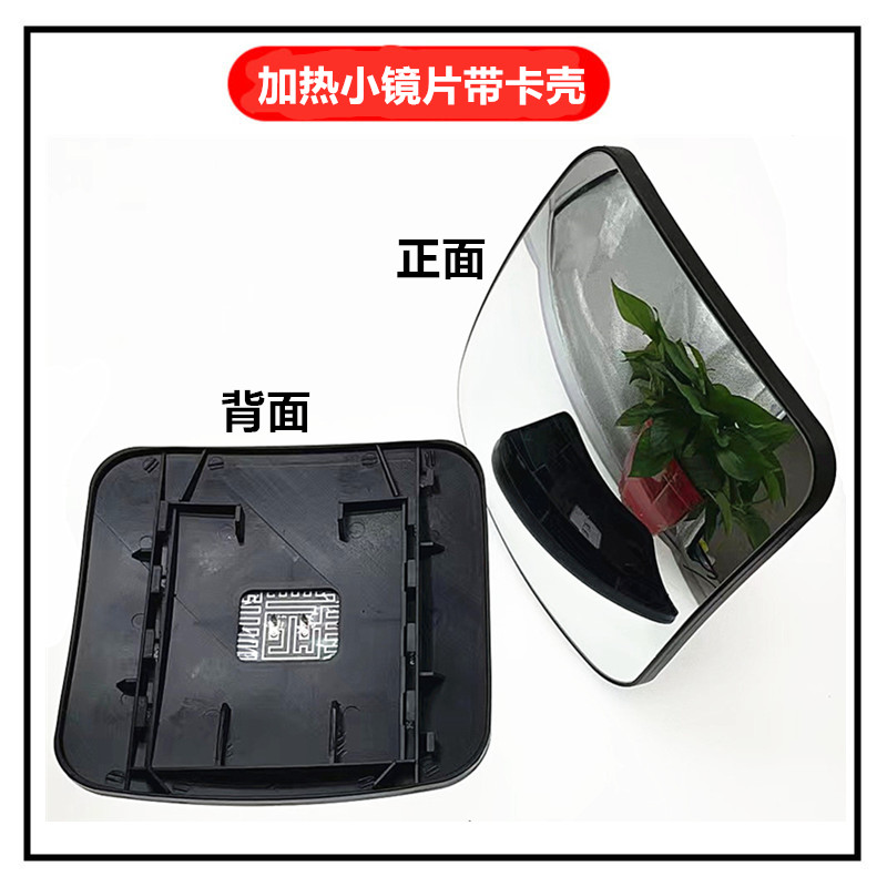 Jiefang J6P Reversing Mirror Original Accessories Jh6 Rear View Lens Dragon V Hummer V Tian Vj6L Heated Reflective Lens Housing