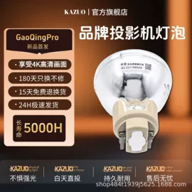 投影机灯泡;舞台灯;投影机配件