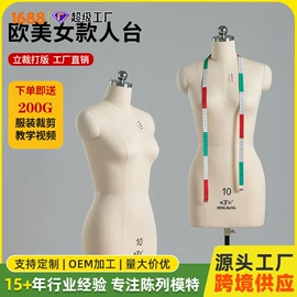 模特;其它服装展示;服装陈列架