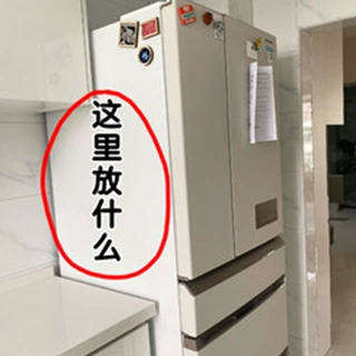 冰箱侧置物架厨房免打孔收纳挂篮多功能大容量厨具保鲜膜储物篮子