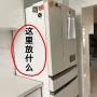 厨房多功能大容量打孔置物架