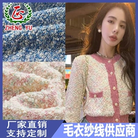 混纺、合股纱;花式纱;化纤纱