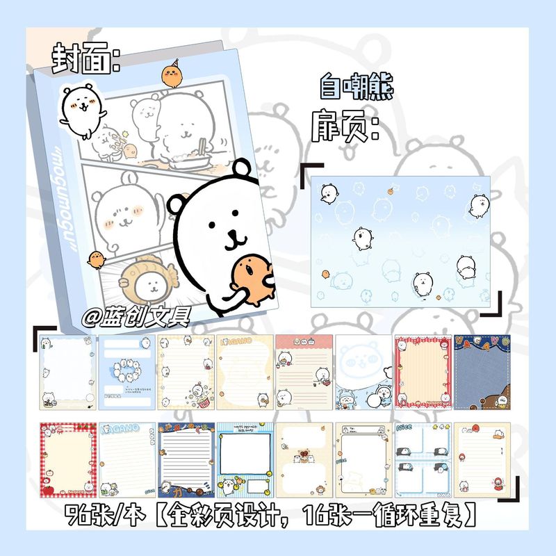 厂家直销自嘲熊A5硬壳彩绘内页加厚手账本日系可爱卡通全彩笔记本|undefined
