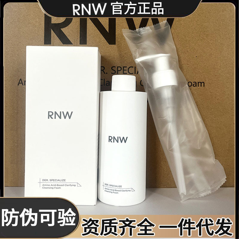 Ruiwei Amino Acid Facial Cleanser Self-Foaming Moisturizing Cleansing Foam Mousse for Women and Men Ruiwei Amino Acid Facial Cleanser Self-Foaming Moisturizing Cleansing Foam Mousse for Women and Men