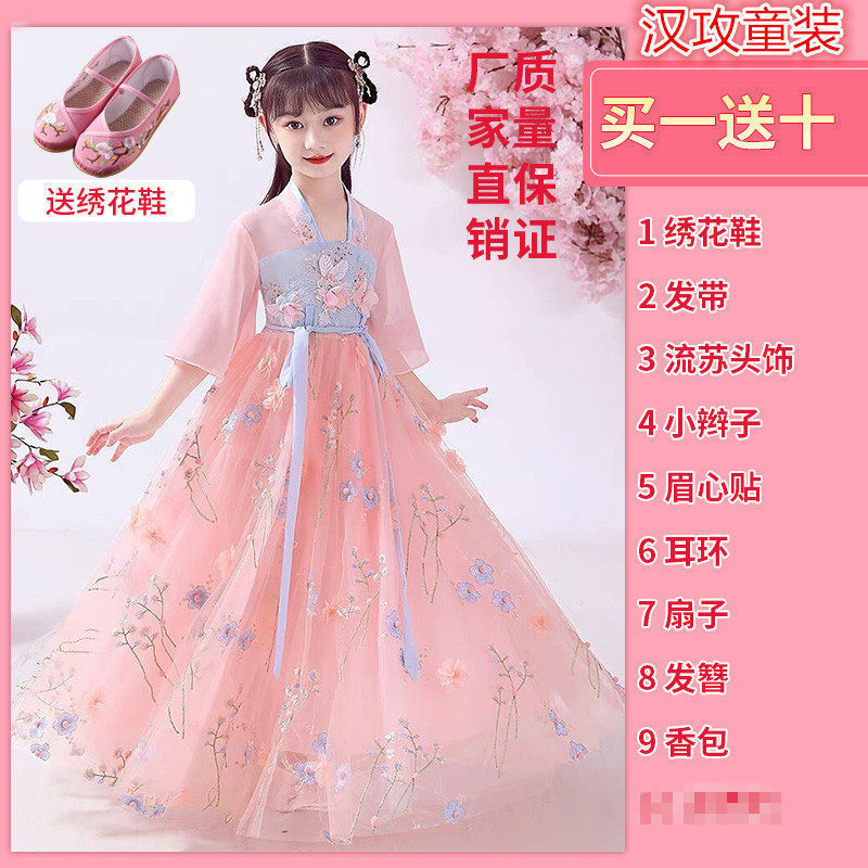 子供の漢服女の子夏半袖少女唐装古代スタイルスーパー妖精桜プリンセス中国風ドレス夏|undefined