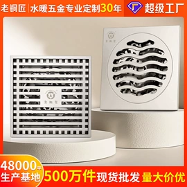 地漏;花洒套装;三角阀