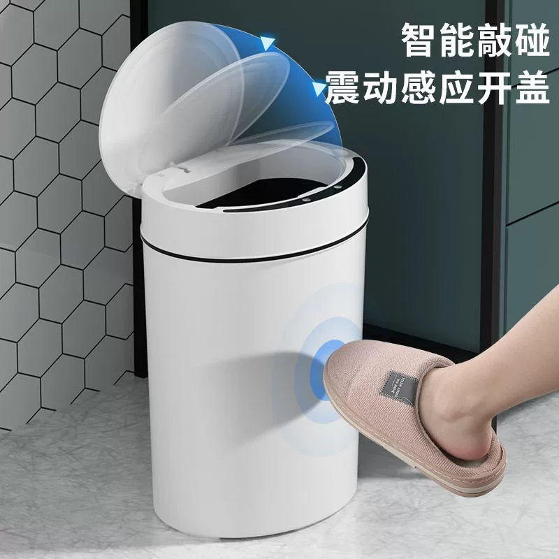 Smart electric dynamic induction waterproof garbage can for living room, fully automatic