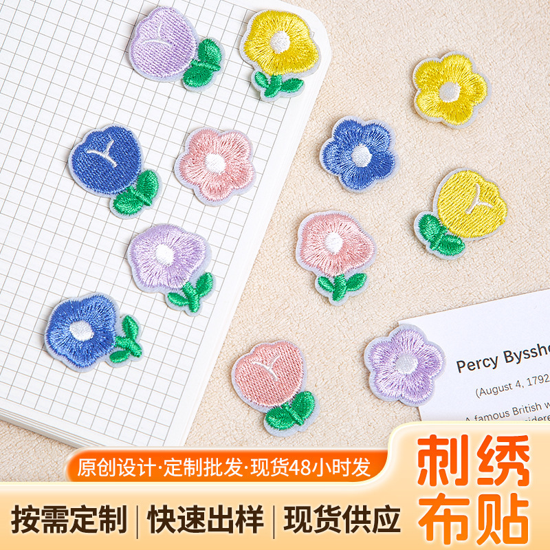 Computer Embroidered Logo Cartoon Cute Colorfulful Flowers Clothing Accessories Embroider Patch Stickers DIY Mini Handbook Embroider Pieces