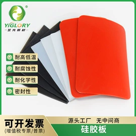 特种橡胶板;橡胶密封条;橡胶密封垫