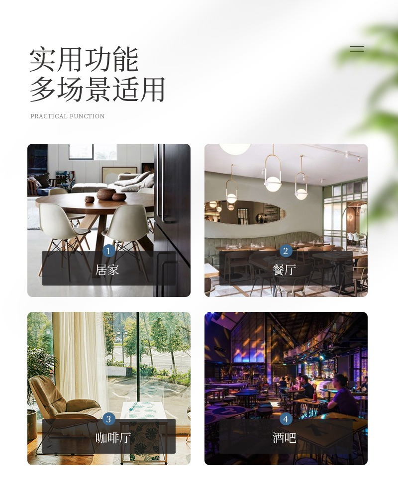 详情页_03