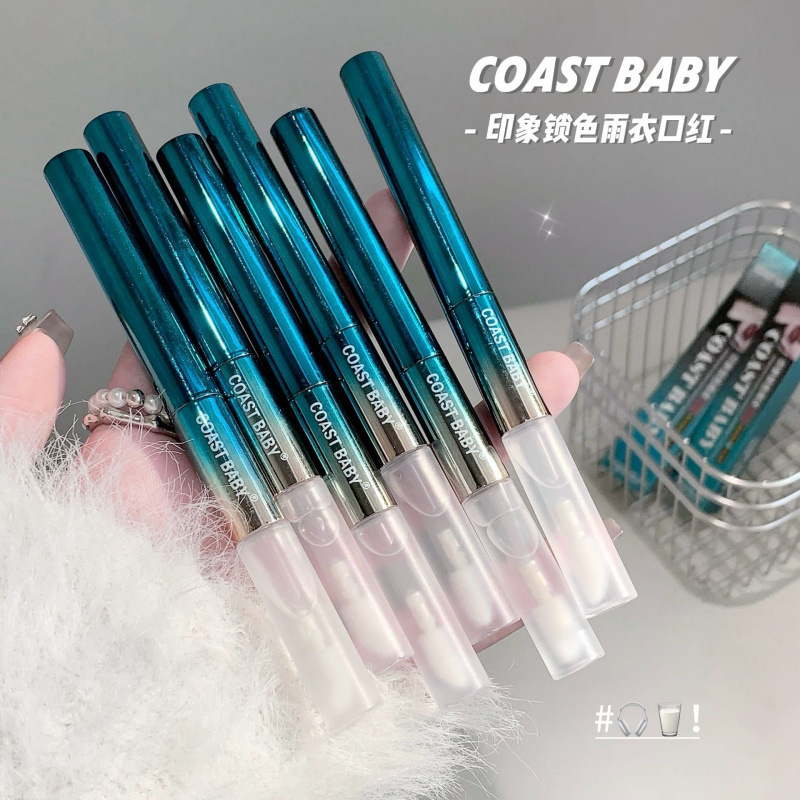 COAST BABY不掉色不沾杯肉桂色滋润保湿口红雨衣哑光显白抖音爆款|undefined