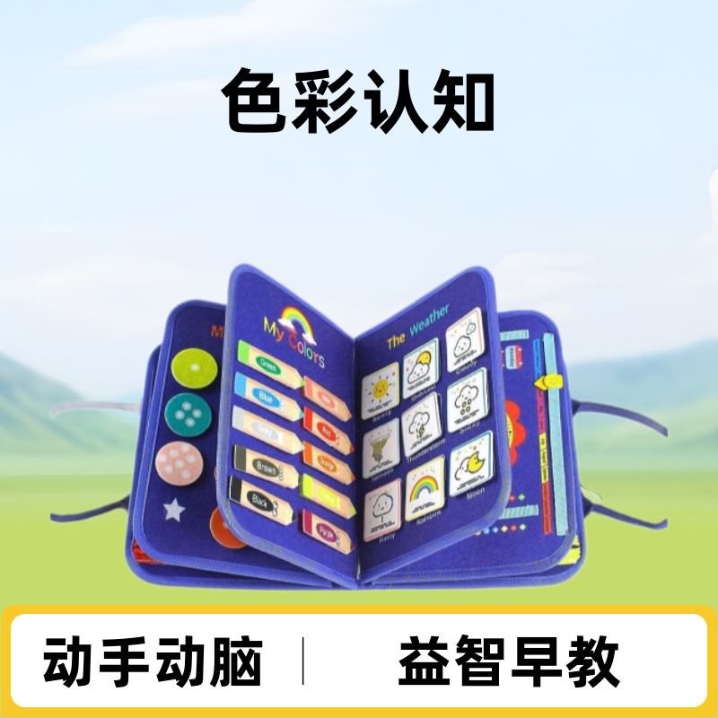 Venta al por mayor kindergarten Rosa ocupado tablero de juguete con manos hebilla de vestir varios estilos de fieltro tablero de aprendizaje de la iluminación