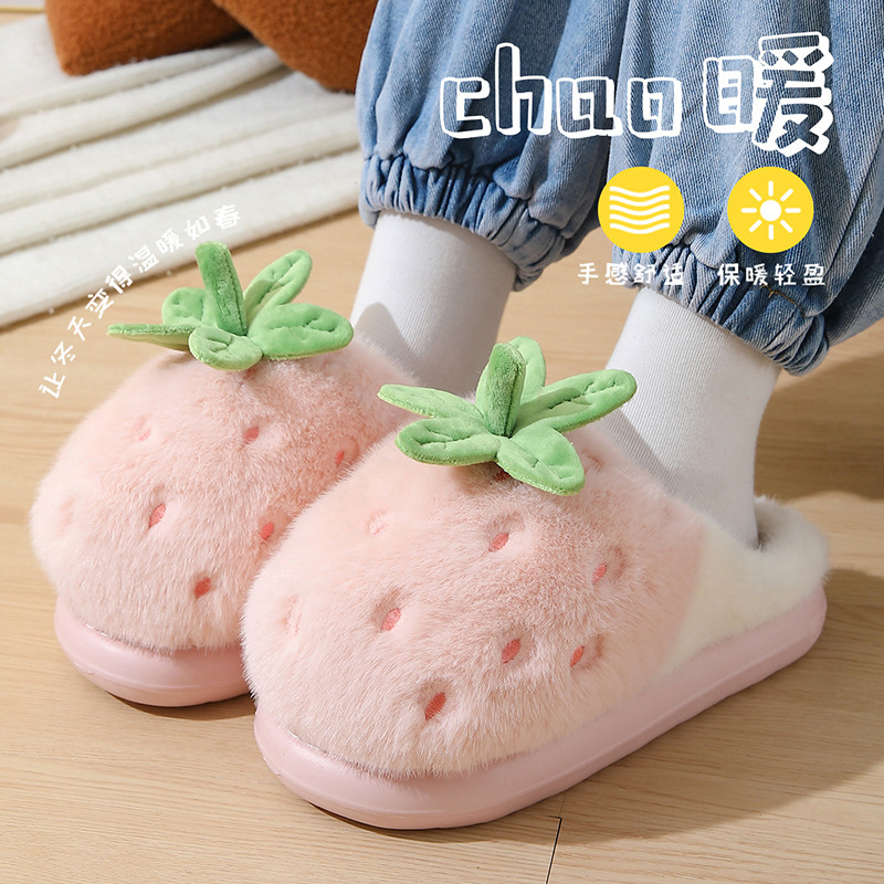 厚底毛毛棉拖鞋女款家居家用网红可爱草莓拖鞋冬季加绒保暖月子鞋|undefined