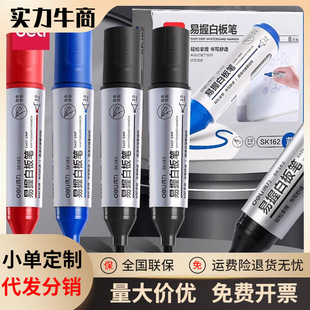 Deli Sk162 Liquid Whiteboard Marker, Erasable, Large Capacity, for Teachers, Extra Thick, Easy to Grip, Erasable, Children's Red, Blue, Black