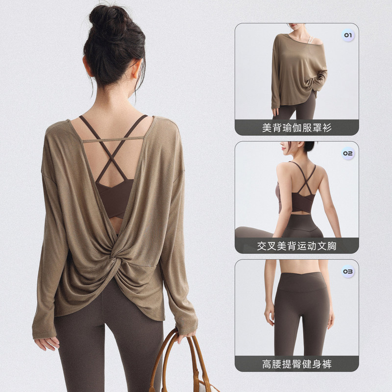 New Stylish Yoga Top and Cover-Up Set for Women, Casual Sports Outfit for Spring, Pilates, and Beautiful Training Wear with a High-End Feel