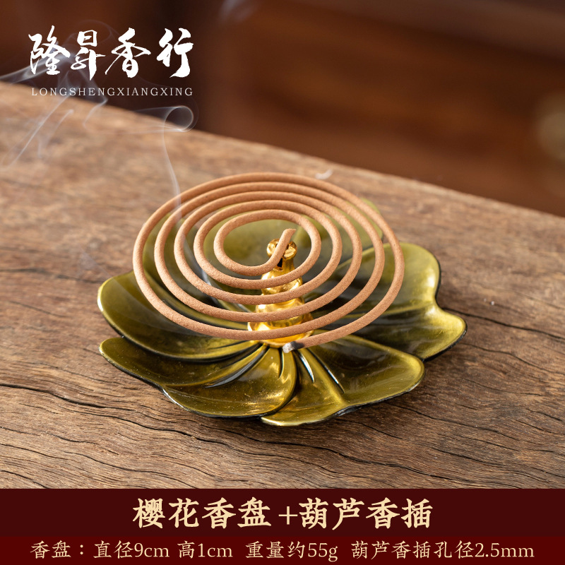 벚꽃 향기로운 접시 + 루후