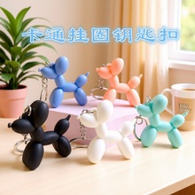 5185#创意软胶气泡狗钥匙扣可爱狗狗挂件活动派对小礼品挂饰批发