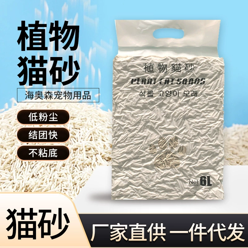 6L растительный кошачий песок 1.5mm смешанный кошачий песок четыре в одном тофу бентонит с низкой пылью