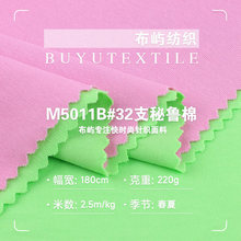 32֧ȫ�������� 220gƽ�y���ܺ��� ȫ���R�������� ����T������