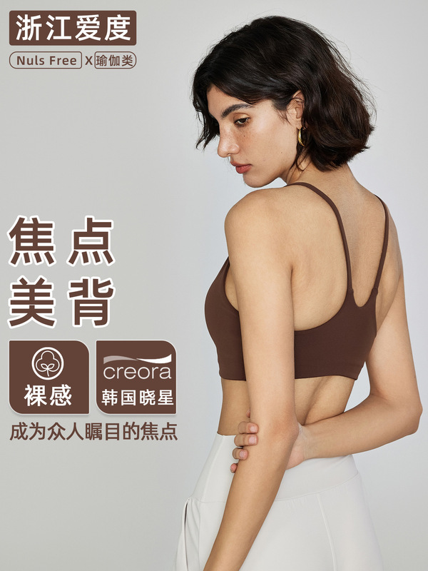 Wowo スパゲッティストラップ ヨガブラ 女性用 胸パッド付き 衝撃吸収 スポーツスリング ピラティス 多用途 フィットネスブラ 夏|undefined