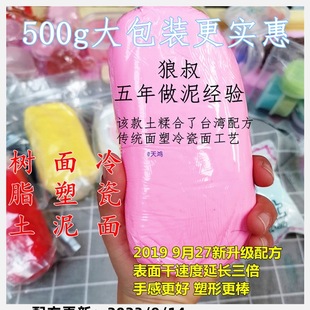 500�����֬�����������ˇ����ճ���������ż����͸���n��ʳ��