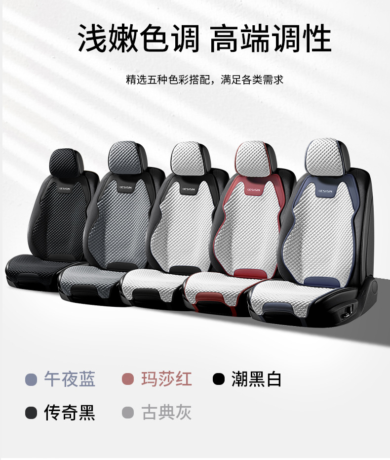Car Cushion Four Seasons Universal Ultra-thin Cool Breathable Seat Cover Summer Cool Cushion Saddle Cushion Small Man Waist Cushion