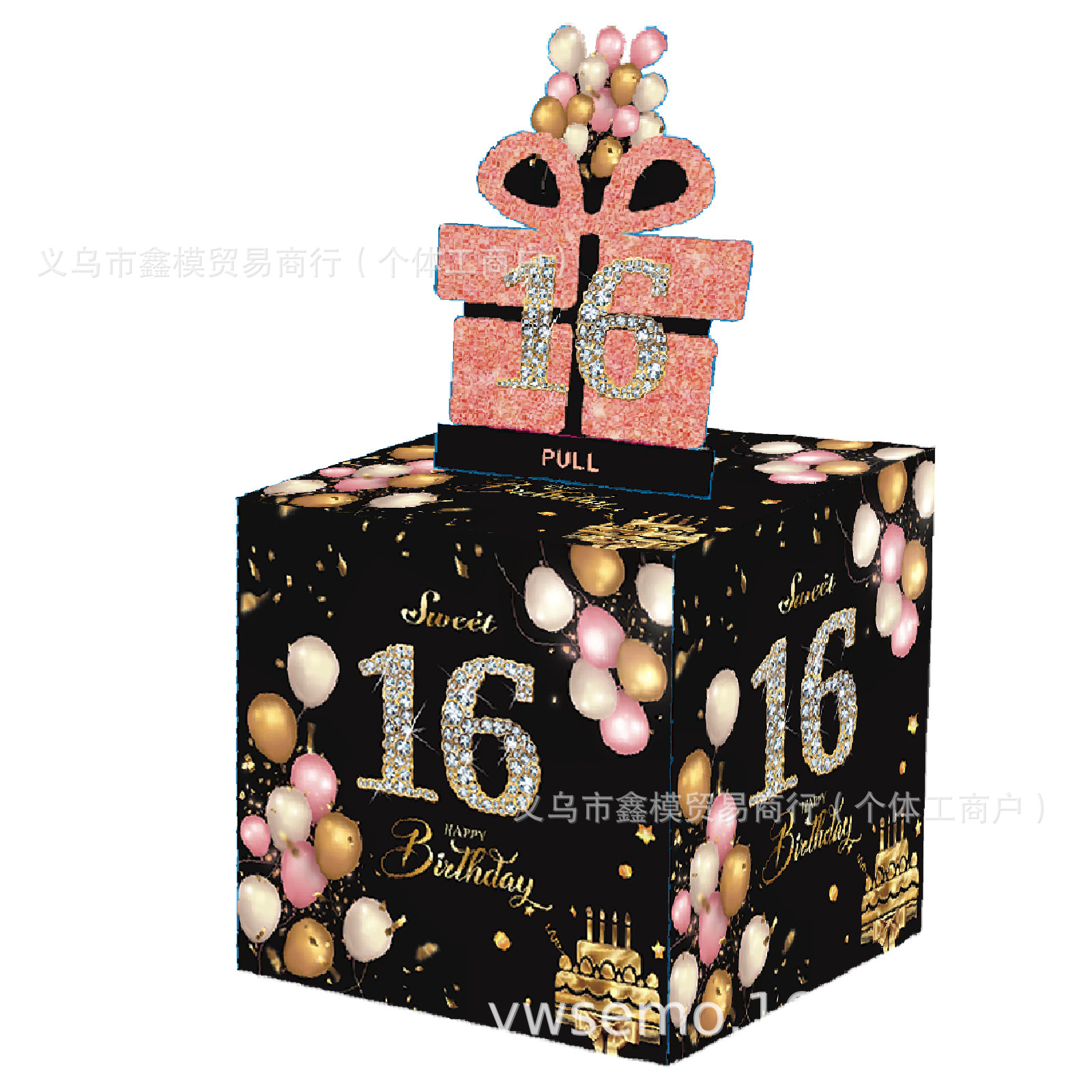 现货16岁-生日抽钱盒（独家设计款）