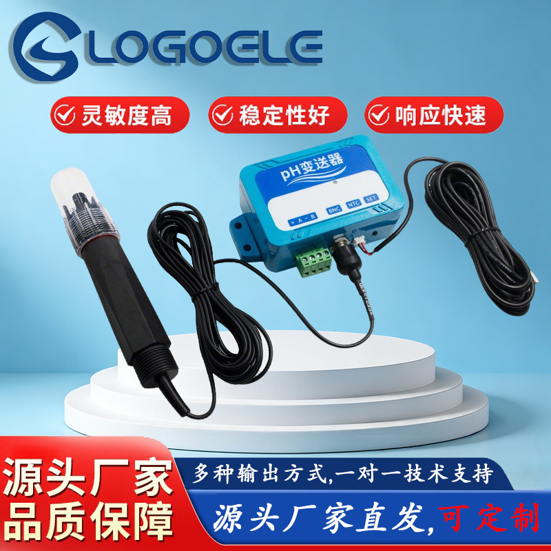 Ph Temperature Transmitter Sensor Module Has Fast Response, Water Quality Monitoring, Rs485 Analog Output, Ph Detection