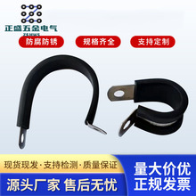 304不锈钢胶条骑马卡R型连胶条卡箍减震管卡橡胶固定夹电线抱箍