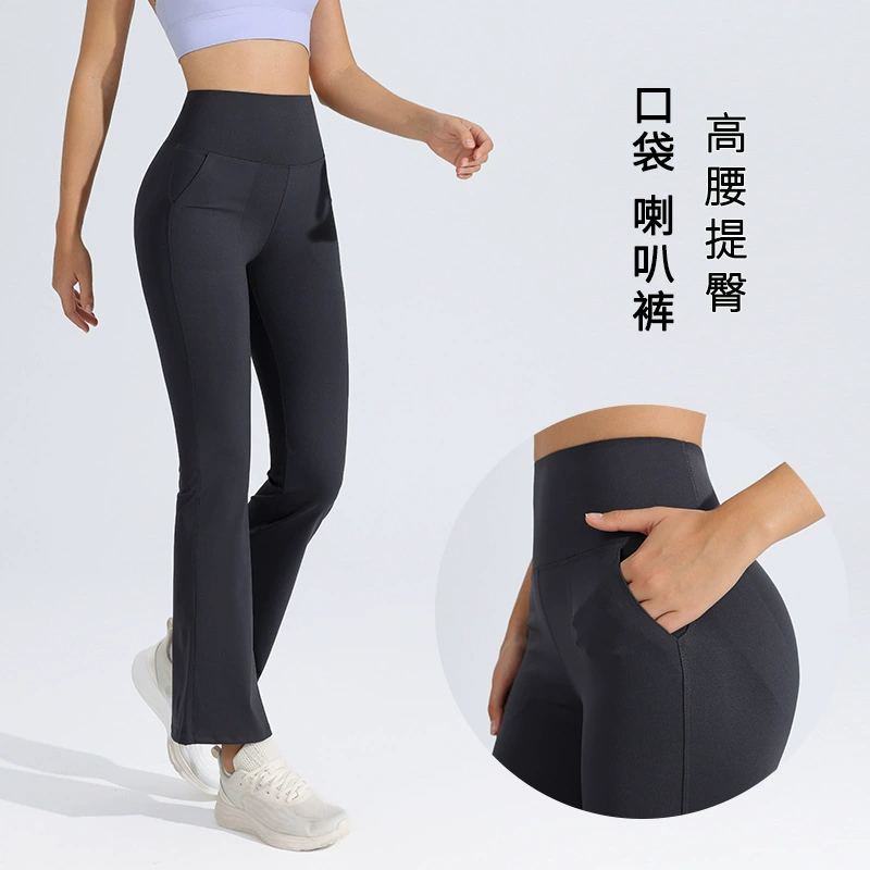 Женские брюки с высокой талией для йоги расклешенные брюки женские брюки с карманами повседневные фитнес-брюки носить на улице, талия и бедра, высокое чувство осень и зима