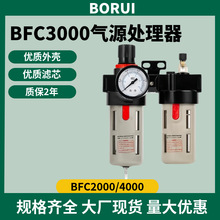 ԭ�b���¿͚�Ӷ���AFC2000/BFC2000/3000��ˮ���x�{���y�^�V��