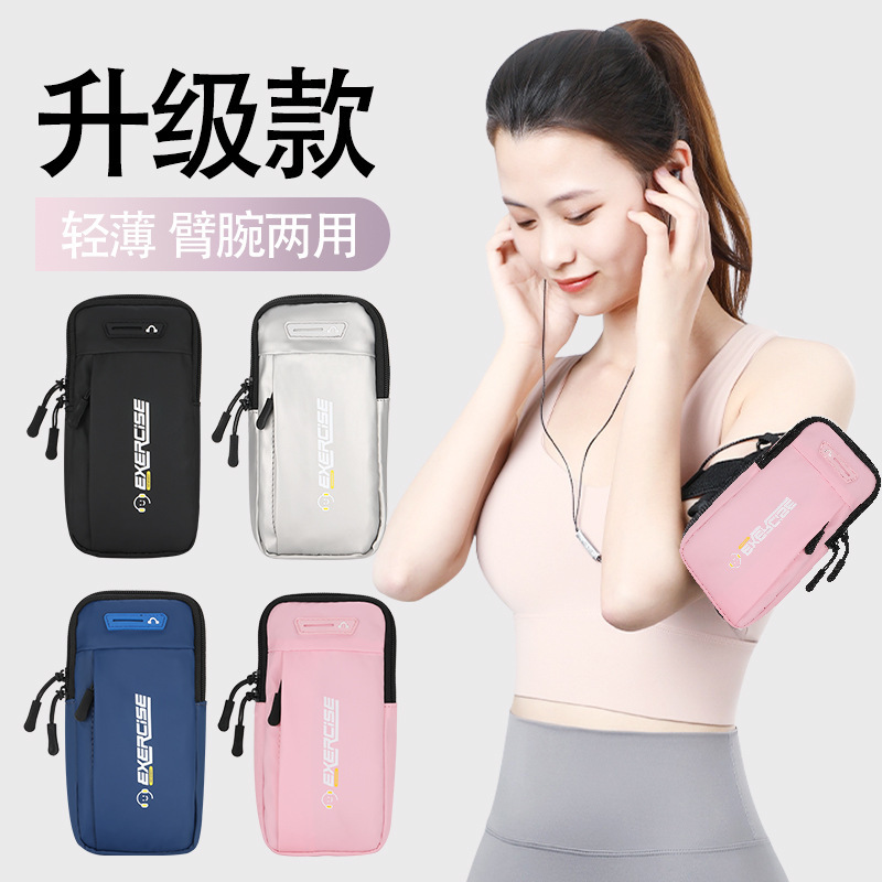 Running Arm Bag Sports Outdoor Arm Cover Anti-sweat Mobile Phone Bag Fitness Unisex Lightweight Crossbody Bag