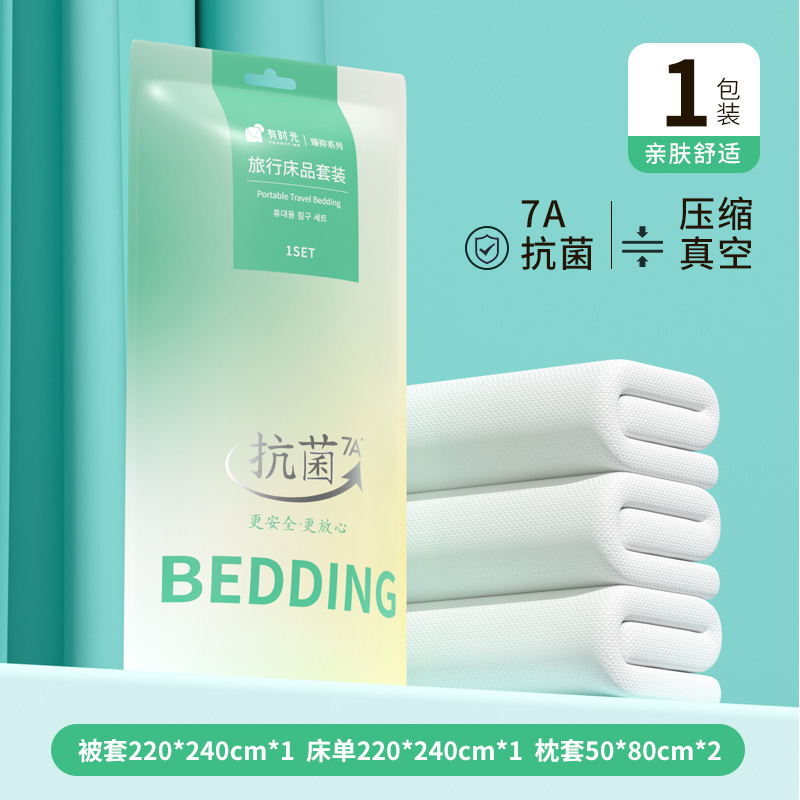 [업그레이드 7A 항균] 증가 4 조각 세트 [진공 포장]]