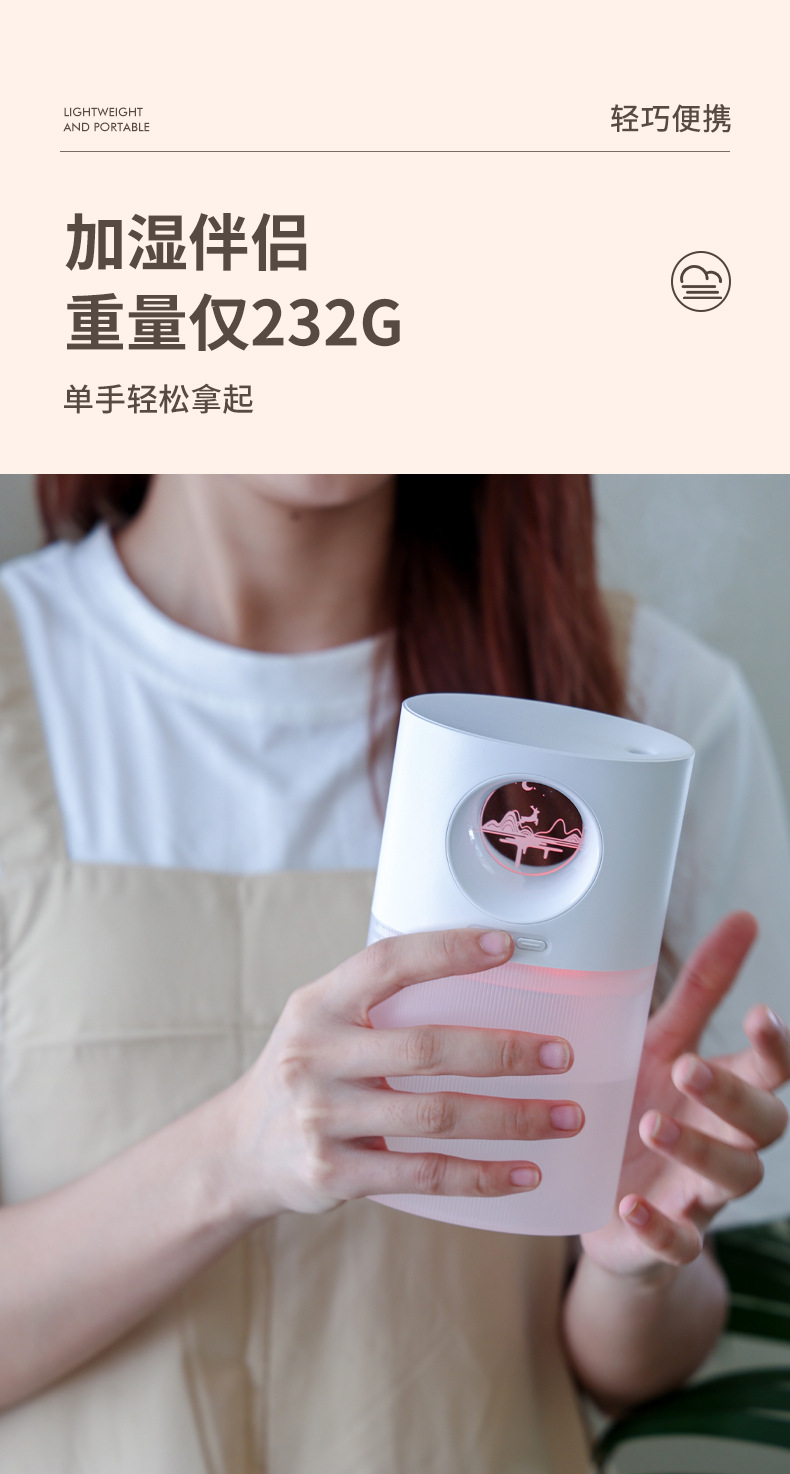 物语加湿器_14.jpg