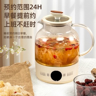 Small Health-Preserving Kettle, Stewing Scented Tea, 2025 New Office Cooking All-In-One German Household Multi-Function