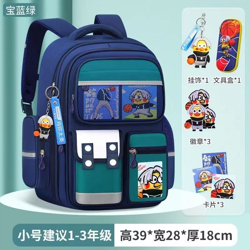 Kunkun 과일 녹색 트럼펫 [카드 + 펜던트 + 배지 + 편지지 상자 보내기]