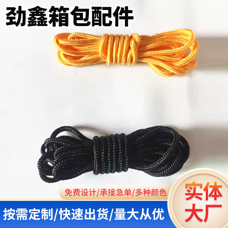 彩色pp绳厂家批发户外捆绑丙纶绳晾衣包芯绳子户外安全绳现货批发