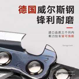 JUTU炬图德国进口油锯链条电锯20寸18寸16寸12原装通用伐木