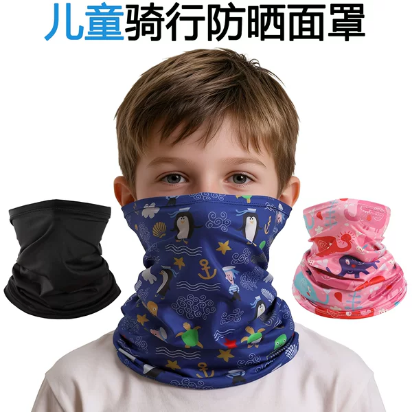 Cross-Border Children's Headscarf Outdoor Cycling Ice Silk Sunscreen Mask Fishing Sports Sweat-Absorbent Breathable Face Protection Children's Headscarf
