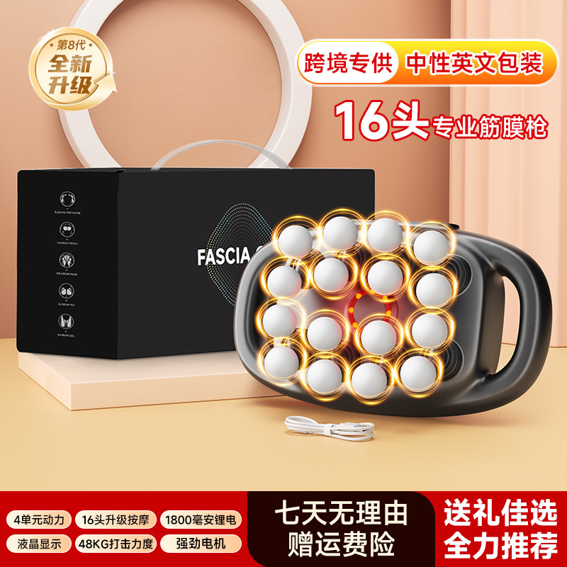 [크로스보더 S6-그레이] 16헤드(대외 무역 핫 모델)-FCC/CE/UKCA/ROHS+48kg 전력+30단+3모드