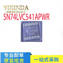 ȫ��ԭ�b SN74LVC541APWR TSSOP-20���Bݔ����·���_������оƬ
