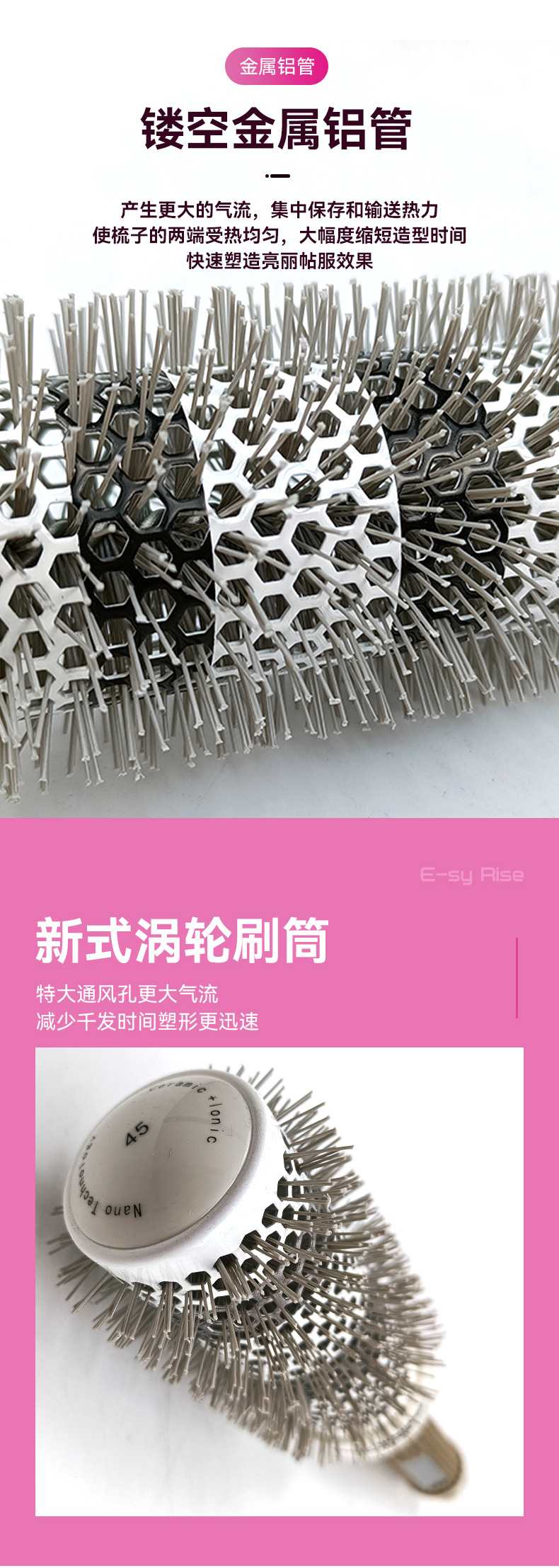 翼启美业详情页_03