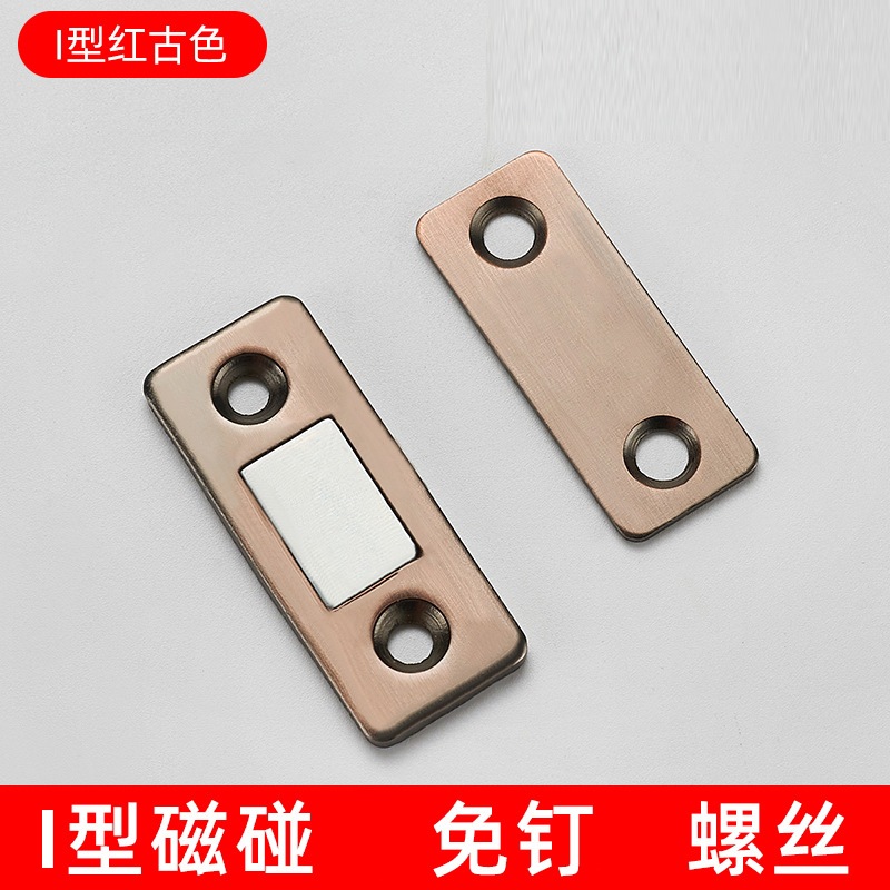 Puerta de gabinete succión magnética punzón libre puerta corredera Puerta de succión parche invisible armario Puerta de succión fuerte dispositivo de succión magnética toque perla magnética táctil