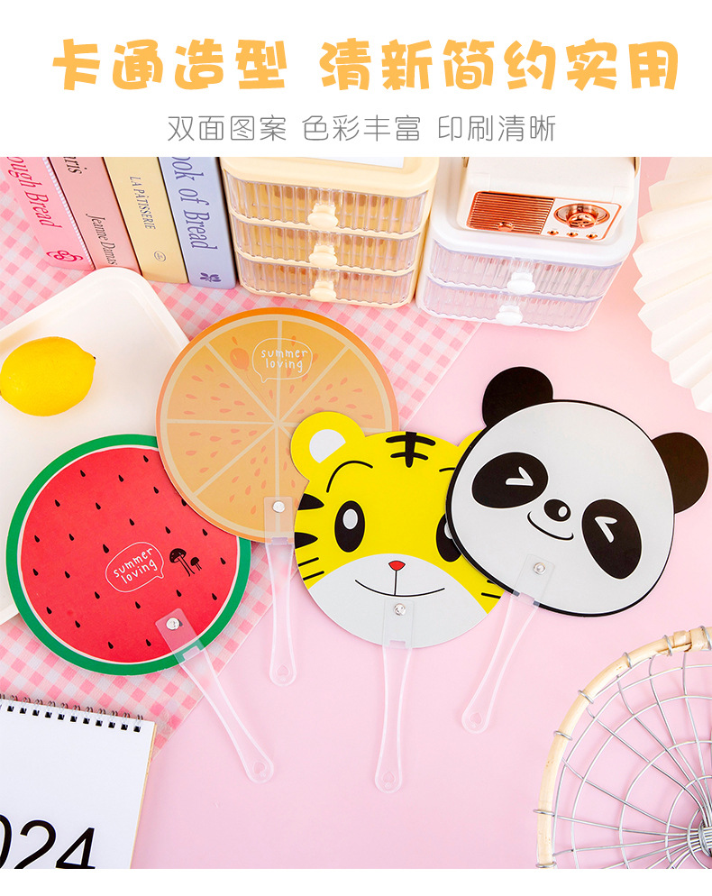 卡通手摇扇子_03