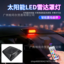 �羳������̫����LED�״��ּ���Ƴ��ظ��Ա������ͨ���װ���